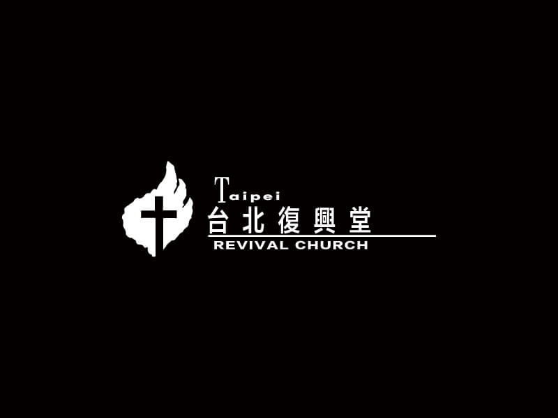 其他奉獻